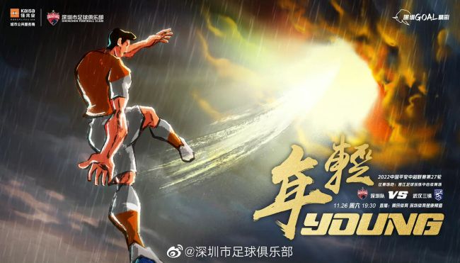 我想在这个赛季之前，很多人都在说我们应该买一名中后卫。